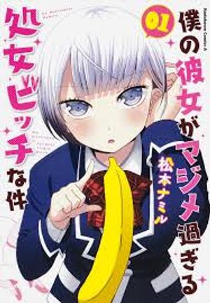 Truyện Tranh Boku no Kanojo ga Majime Sugiru Shojo Bitch na Ken