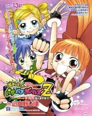 Truyện Tranh Demashita! Powerpuff Girls Z