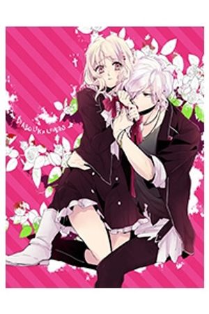 Truyện Tranh Diabolik Lovers Prequel & Sequel