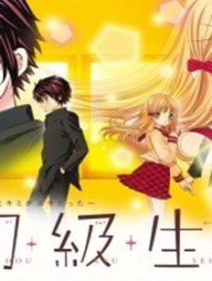 Truyện Tranh Doukyuusei! Zutto Kimi Ga Suki Data