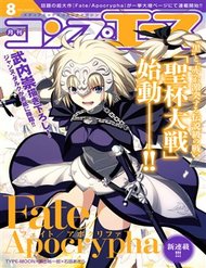 Truyện Tranh Fate/Apocrypha