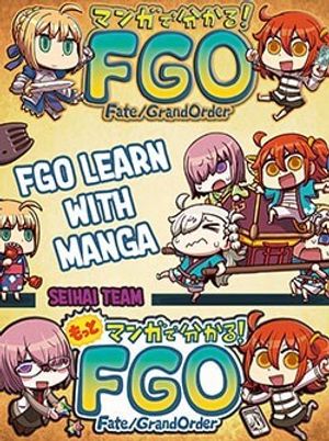 Truyện Tranh FGO Learn More with Manga!