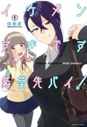 Truyện Tranh Ikemen Sugidesu Shiki-senpai!