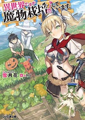 Truyện Tranh Isekai desu ga Mamono Saibai shiteimasu