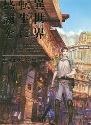 Truyện Tranh Isekai Tensei Ni Kansha O