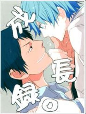 Truyện Tranh KnB Doujinshi – Trưởng Thành Kí