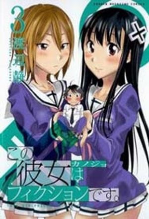 Truyện Tranh Kono Kanojo wa Fiction desu