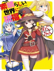 Truyện Tranh Konosuba : Tuyển Tập Megumin