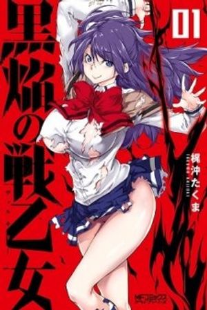 Truyện Tranh Kuro Homura No Sen Otome