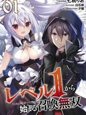 Truyện Tranh Level 1 Kara Hajimaru Shoukan Musou: Ore Dake Tsukaeru Ura Dungeon De, Subete No Tenseisha O Bucchigiru