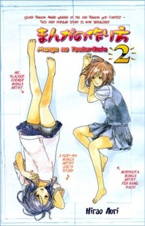 Truyện Tranh Manga No Tsukurikata