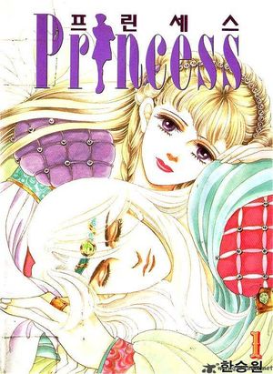 Truyện Tranh Princess Manhwa