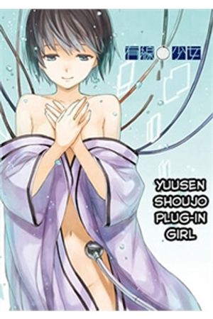 Truyện Tranh Yuusen Shoujo - Plug-in Girl