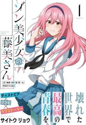 Truyện Tranh Zombi Shoujo no Fujimi-san